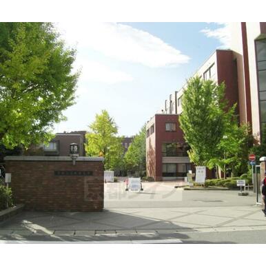 京都工芸繊維大学 距離：400m
