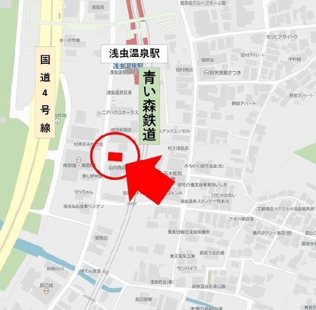 アットホーム】No．0169青森市浅虫字蛍谷（提供元：(株