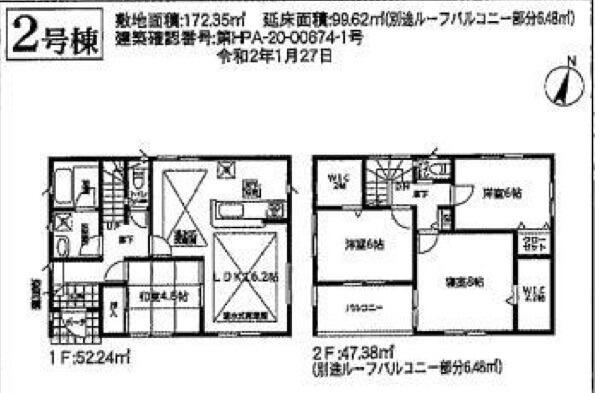 アットホーム 千葉市中央区 蘇我３丁目 蘇我駅 2階建 ４ｌｄｋ 千葉 市中央区の新築一戸建て 提供元 パーソナルホーム 株 一軒家 家の購入