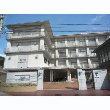 京都栄養医療専門学校 距離:2,680m