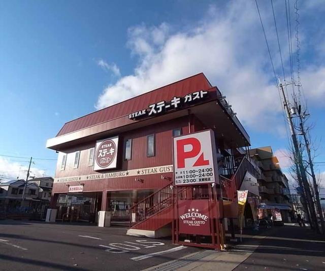アットホーム ｒｅｓｉｄｅｎｃｅ桂離宮 １ 提供元 京都ライフ桂店 株 京都ライフ 桂店 京都市西京区の賃貸アパート 1096373237