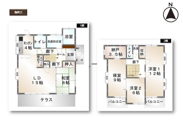 ゼンリン住宅地図 B4判 山梨県 北杜市 発行年月202111