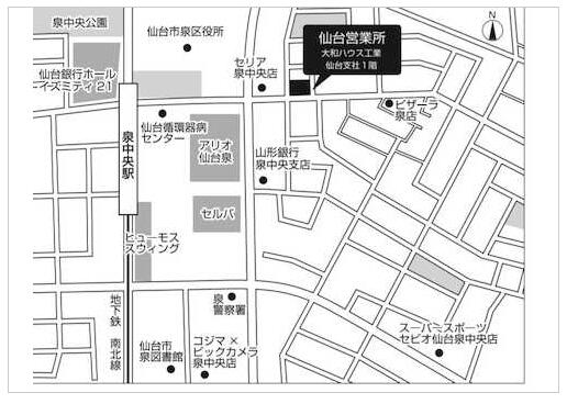 アットホーム 日本住宅流通 株 仙台営業所 宮城県 仙台市泉区 アットホーム加盟店