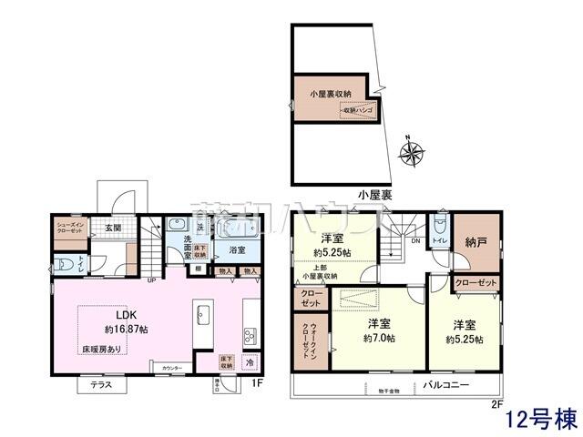 アットホーム 立川市 砂川町８丁目 武蔵砂川駅 2階建 ３ｌｄｋ 立川市の新築一戸建て 提供元 株 藤和ハウス インターネットお問合せセンター 一軒家 家の購入