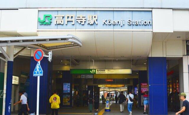 アットホーム 杉並区 高円寺北3丁目 高円寺駅 2sldk 提供元 賃貸池袋不動産 株 杉並区の賃貸一戸建て アットホーム 杉並区 高円寺北3丁目 高円寺駅 2sldk 提供元 賃貸池袋不動産 株 杉並区の賃貸一戸建て