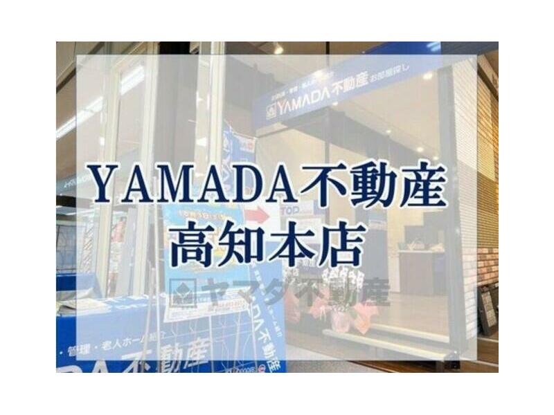 Kochi City, Seto Higashimachi 1-chome (Sanbashi-dori 5-chome Station), 2-story building, 4DK