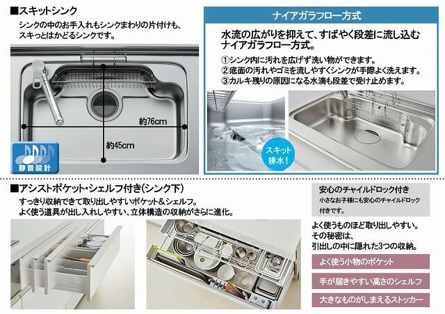 アットホーム 坂戸市 花影町 坂戸駅 2階建 ３ｌｄｋ 1063203253 坂戸市の新築一戸建て 提供元 株 大成住宅 一軒家 家の購入