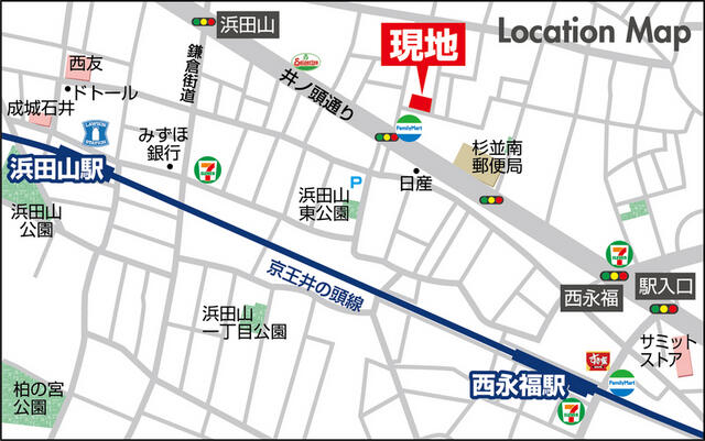 アットホーム 杉並区 浜田山４丁目 西永福駅 2階建 ２ｓｌｄｋ 1031767532 杉並区の新築一戸建て 提供元 京王不動産 株 永福町営業所 一軒家 家の購入