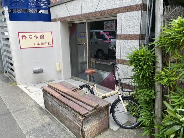東京都 西東京市 田無町2丁目 田無駅 の貸し店舗 賃貸 不動産情報はアットホーム 東京都 西東京市 田無町2丁目 田無駅 の貸し店舗 賃貸 不動産情報はアットホーム