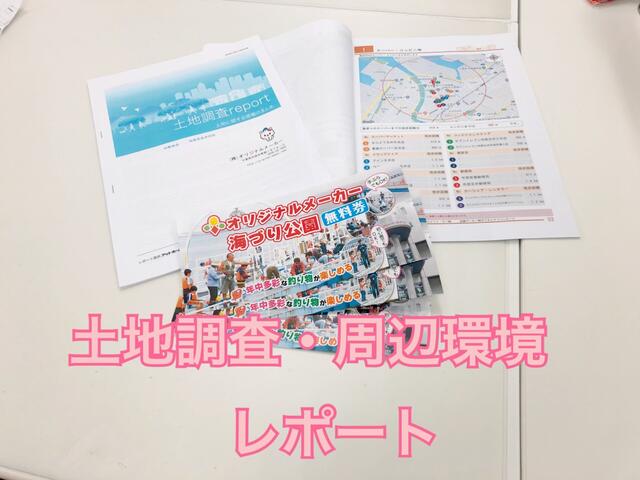 アットホーム 木更津市 中里２丁目 木更津駅 2階建 ４ｓｌｄｋ 木更津市 の中古一戸建て 提供元 株 オリジナルメーカー 一軒家 家の購入