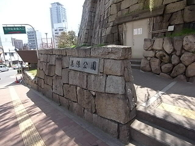 アットホーム 神戸市中央区 花隈町 花隈駅 4階 2dk 提供元 ピタットハウス元町店 株 ライブデザイン兵庫 神戸市中央区の賃貸マンション アットホーム 神戸市中央区 花隈町 花隈駅 4階 2dk 提供元 ピタットハウス元町店 株 ライブデザイン兵庫 神戸市中央区の賃貸マンション