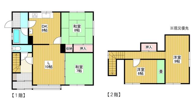 Cheap house for sale in Iwamizawa, Hokkaido