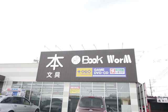 アットホーム オルティア １０１ ２ｌｄｋ 提供元 アパマンショップ田川店 株式会社 きびる不動産 田川市の賃貸アパート