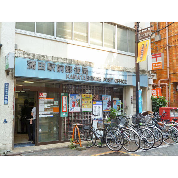 アットホーム 大田区 西蒲田5丁目 蒲田駅 311 2ldk 提供元 ピタットハウス京急蒲田店 株 マイハウス 大田区の賃貸マンション アットホーム 大田区 西蒲田5丁目 蒲田駅 311 2ldk 提供元 ピタットハウス京急蒲田店 株 マイハウス 大田区の賃貸マンション