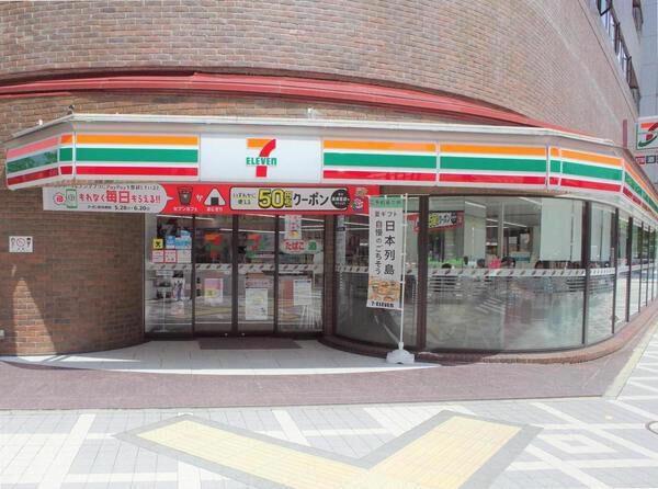 アットホーム アーバンビュー神戸三宮 7階 3ldk 神戸市中央区の中古マンション マンション購入の情報 アットホーム アーバンビュー神戸三宮 7階 3ldk 神戸市中央区の中古マンション マンション購入の情報