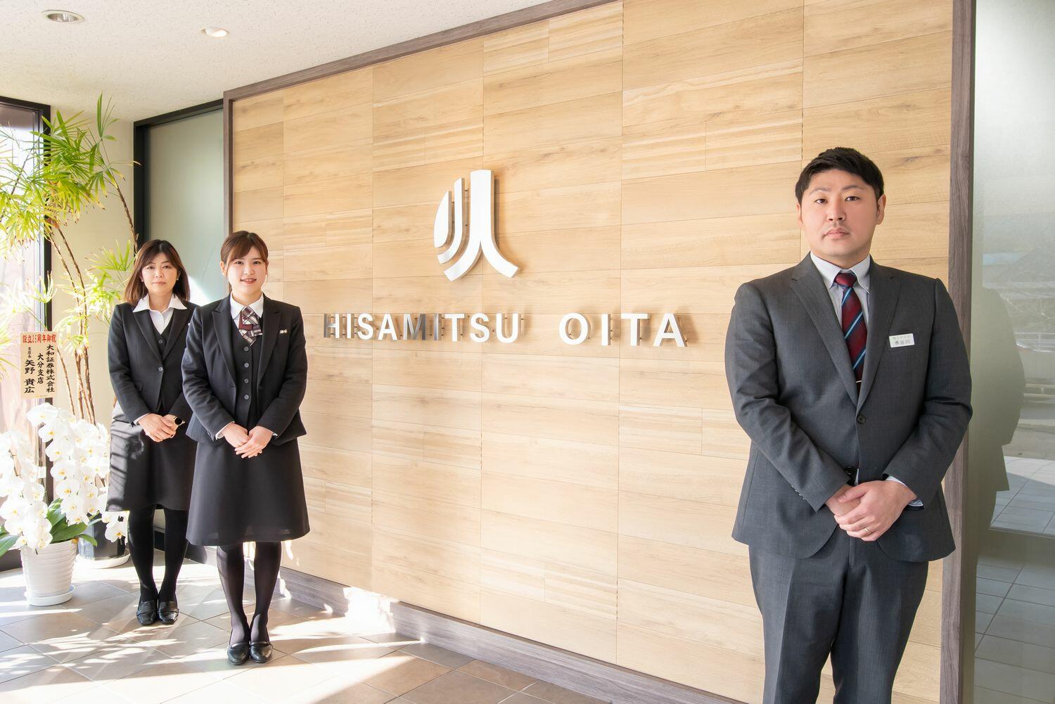株式会社久光大分