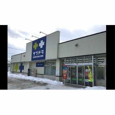 サツドラ北19条店 距離:563m