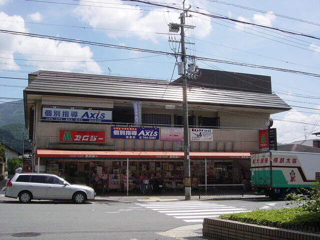 アットホーム】京都市左京区 岩倉忠在地町 (岩倉駅 ) 2階建 アットホーム】京都市左京区 岩倉忠在地町 (岩倉駅 ) 2階建