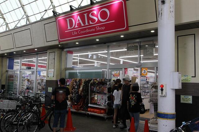 アットホーム セシーズイシイ２１ １０３ １ｋ 提供元 ジェクト 株 武蔵中原店 川崎市中原区の賃貸マンション