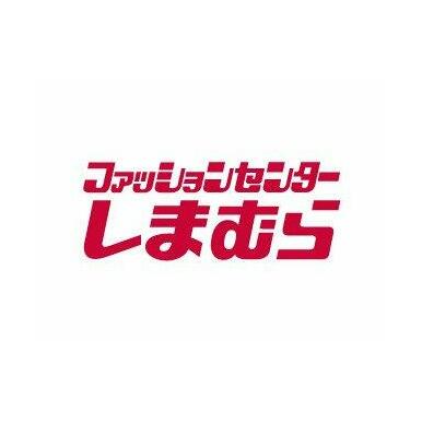しまむら 距離：2,062m