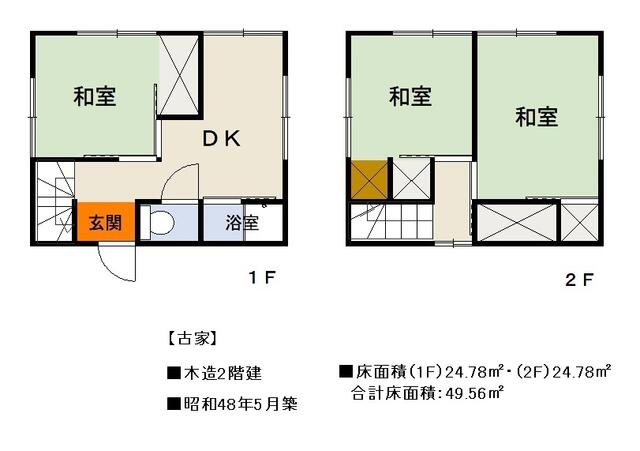 Residential land in Irino, Hiratsuka City (near Hiratsuka Station) &mdash; photo 3