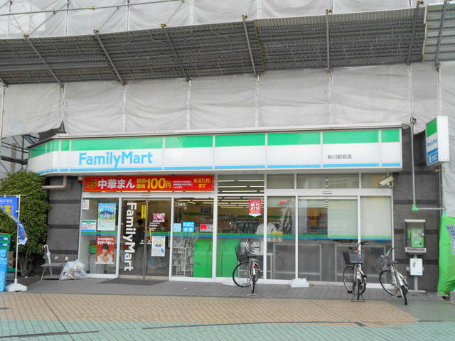 東京都 あきる野市 秋川２丁目 秋川駅 の貸し店舗 賃貸 不動産情報はアットホーム