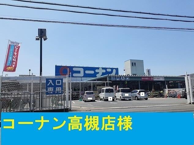 アットホーム 高槻市 芝生町１丁目 高槻市駅 4階 １ｌｄｋ 提供元 住むーズ 四ツ橋堀江店 株 谷山企画 高槻 市の賃貸マンション