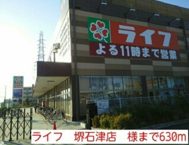 アットホーム ビガー ３０１ ワンルーム 提供元 クラスモ 鳳店 株 和泉不動産 堺市西区の賃貸マンション