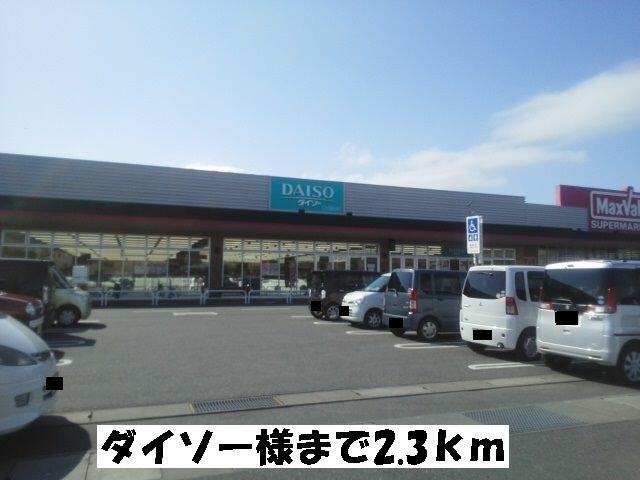 アットホーム コズミック ｃ １０２ ２ｄｋ 提供元 ホームメイトｆｃ丸亀店 株 クローバー不動産 観音寺市の賃貸アパート