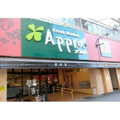 食品館アプロ南市岡店 距離：1,129m