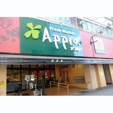 食品館アプロ南市岡店 距離:1,129m