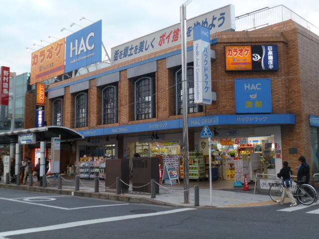 アットホーム 第一吉見荘 3 ２ｄｋ 提供元 東信興業 株 西東京市の賃貸アパート