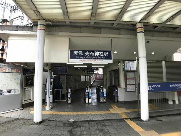 アットホーム 宝塚市 売布きよしガ丘 売布神社駅 2階建 ５ｓｌｄｋ 宝塚市の中古一戸建て 提供元 三井のリハウス宝塚センター 三井不動産リアルティ 株 一軒家 家の購入