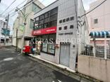 経堂駅前郵便局 距離:733m