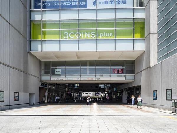 大野 駅 相模