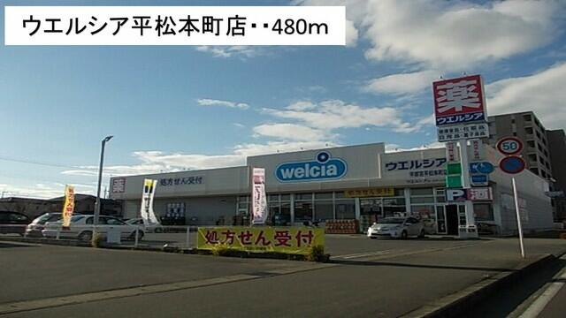 アットホーム プリムローズ １０７ １ｌｄｋ 提供元 ユーミーネット宇都宮店 ユーミーコーポレーション 株 宇都宮 市の賃貸マンション