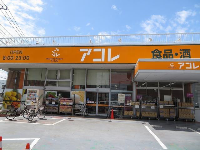 アルファグランデ草加松原 2階 3ldk 草加市の中古マンション アットホーム マンション購入の情報 アルファグランデ草加松原 2階 3ldk 草加市の中古マンション アットホーム マンション購入の情報
