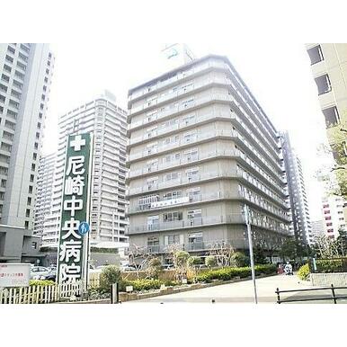 尼崎中央病院 距離：553m