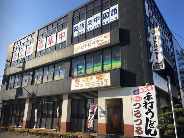 岡山県 倉敷市 児島駅前１丁目 児島駅 の貸し店舗 6972442842 賃貸 不動産情報はアットホーム