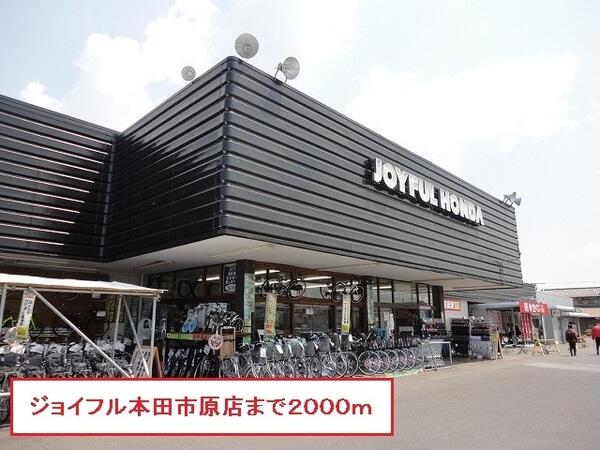アットホーム 市原市 八幡 八幡宿駅 203 1dk 提供元 ピタットハウス八幡宿店 株 豊和 市原市の賃貸アパート アットホーム 市原市 八幡 八幡宿駅 203 1dk 提供元 ピタットハウス八幡宿店 株 豊和 市原市の賃貸アパート