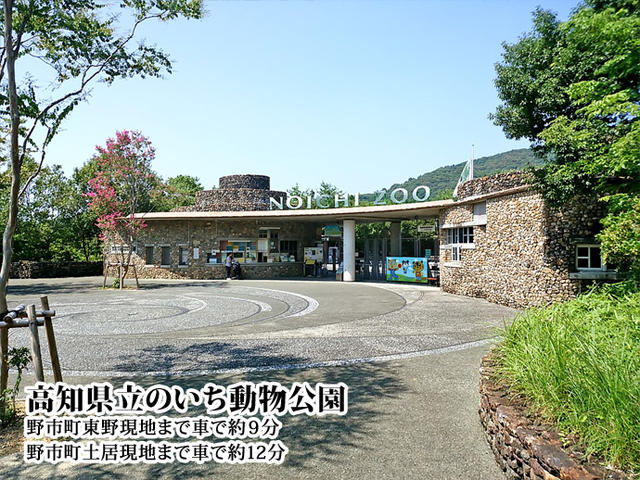 アットホーム 香南市 野市町土居 よしかわ駅 住宅用地 香南市の土地 売地 宅地 分譲地など土地の購入情報