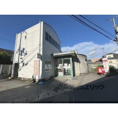 伏見桃山西尾郵便局 距離：500m