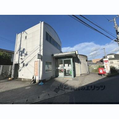 伏見桃山西尾郵便局 距離:500m