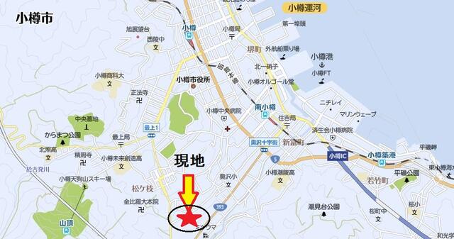 アットホーム 小樽市 奥沢４丁目 南小樽駅 住宅用地 小樽市の土地 売地 宅地 分譲地など土地の購入情報