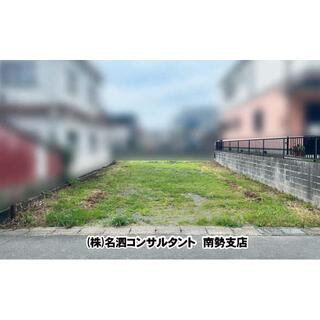 伊勢市 岡本２丁目 （宇治山田駅 ） 住宅用地