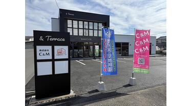 アットホーム】(株)C＆M 不動産・空き家相談事業部(群馬県 太田市