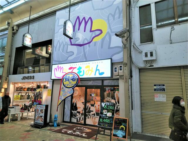 大阪府 大阪市中央区 久太郎町３丁目 本町駅 の貸し店舗 賃貸 不動産情報はアットホーム