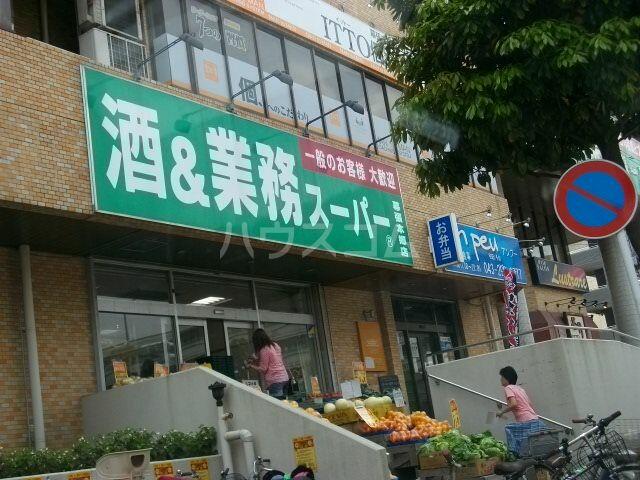 アットホーム 習志野市 鷺沼2丁目 京成津田沼駅 2階 2ldk 提供元 ハウスコム 株 勝田台店 習志野市の賃貸アパート アットホーム 習志野市 鷺沼2丁目 京成津田沼駅 2階 2ldk 提供元 ハウスコム 株 勝田台店 習志野市の賃貸アパート