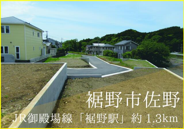 アットホーム 裾野市 佐野 裾野駅 住宅用地 裾野市の土地 売地 宅地 分譲地など土地の購入情報