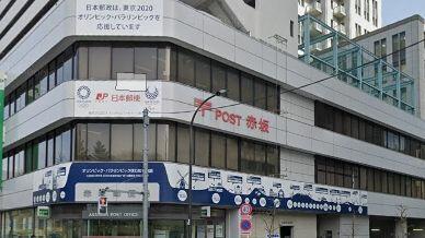 アットホーム パークルージュ赤坂檜町 1004 1ldk 提供元 株 タウンハウジング 赤坂店 港区の賃貸マンション アットホーム パークルージュ赤坂檜町 1004 1ldk 提供元 株 タウンハウジング 赤坂店 港区の賃貸マンション